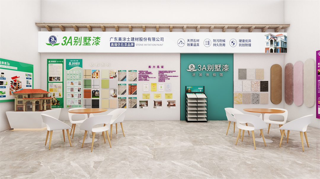 方案一，無羅馬柱 (2).png